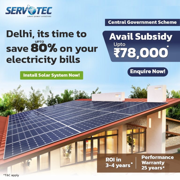 How To Reduce Your Electricity Bill With A Solar Power System?