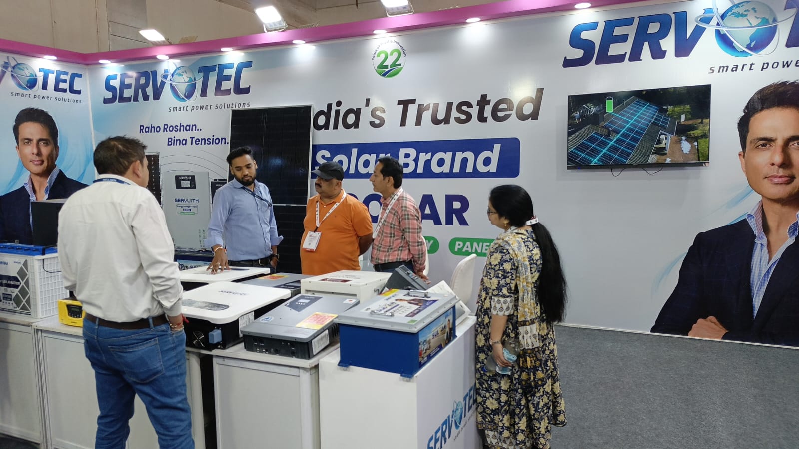 UP International Trade Show 2026