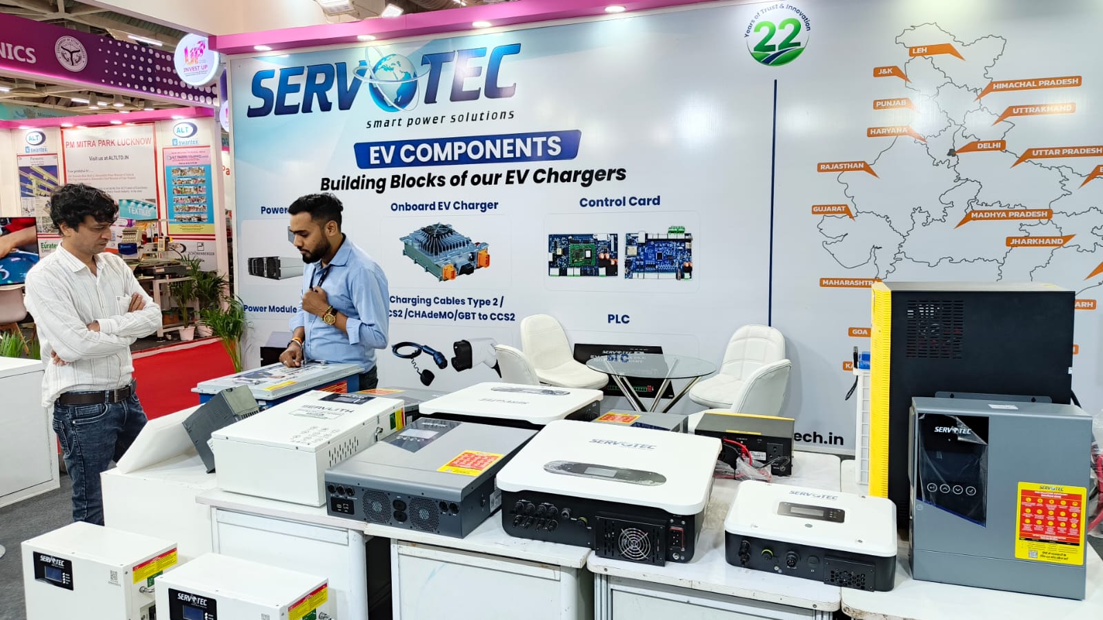 UP International Trade Show 2026